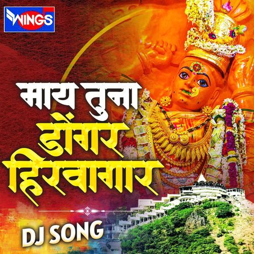 Maay Tuna Dongar Hirwagar DJ Song