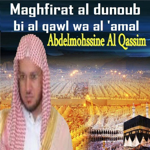 Abdelmohssine Al Qassim