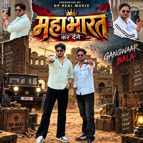 Mahabharat Kar Denge