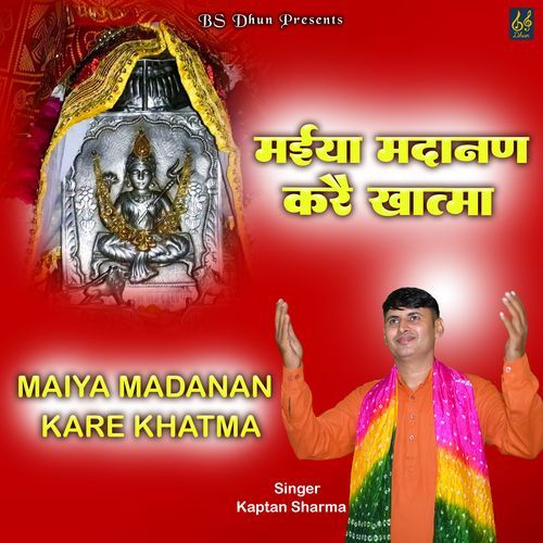 Maiya Madanan Kare Khatma