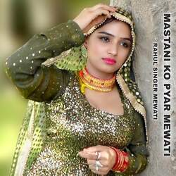 Mastani Ko Pyar Mewati-IiokB0Z-cX8