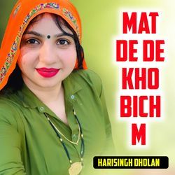 Mat De Dekho bich M-QSAMYiMABAA