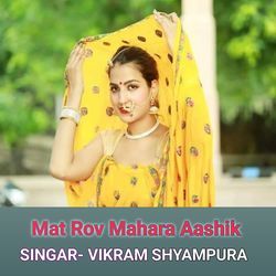 Mat Rov Mahara Aashik