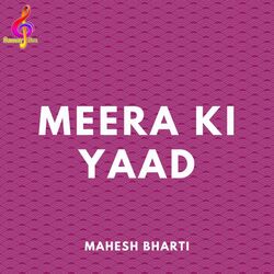 Meera Ki Yaad-FR4dWDdzA1I