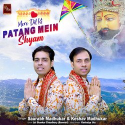 Mere Dil Ki Patang Mein Shyam Khatu Shyam Bhajan (Shyam Baba Bhajan)-RD0zAENkeEo