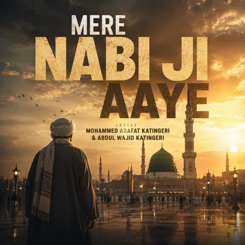 Mere Nabi Ji Aaye