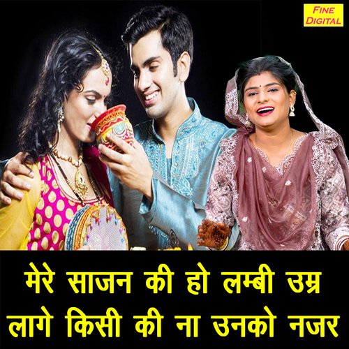 Mere Sajan Ki Ho Lambi Umar Lage Kisi Ki Na Unko Najar