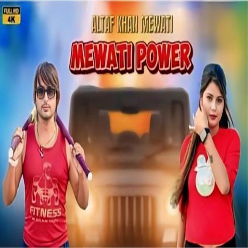 Mewati Power