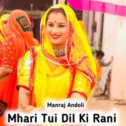 Mhari Tui Dil Ki Rani