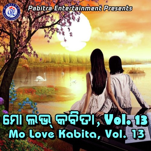 Mo Love Kabita, Vol. 13