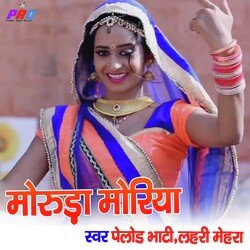Moruda Moriya (Rajasthani)
