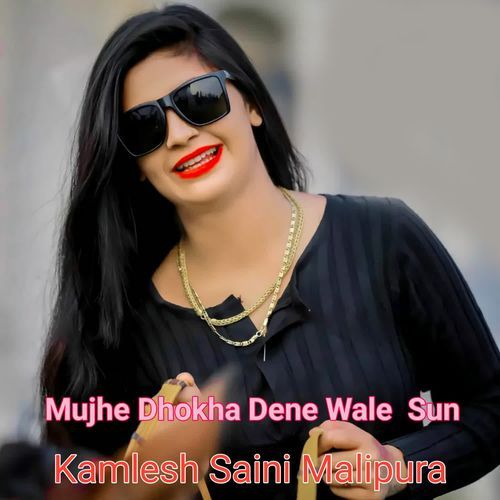 Mujhe Dhokha Dene Wale Sun