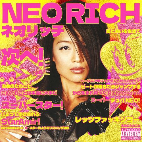 POURITUP cover art