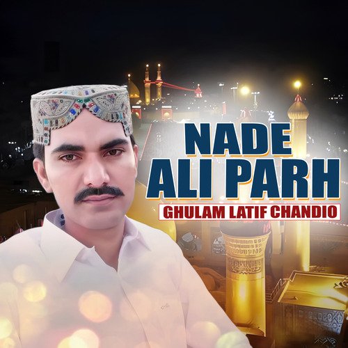 Nade Ali Parh