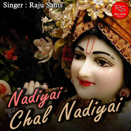 Nadiyai Chal Nadiyai