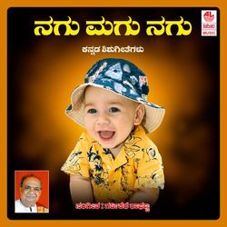 Makkalella Koodi Aadi