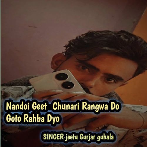 Nandoi Geet Chunari Rangwa Do Goto Rahba Dyo