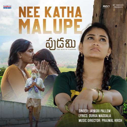 Nee Katha Malupe (From "Pudami")