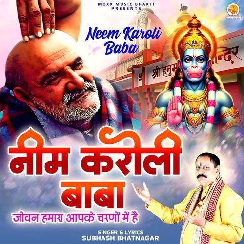 Neem Karoli Baba