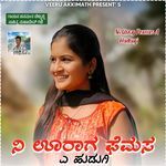 Ni Uraga Femus A Hudugi