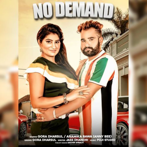 No Demand