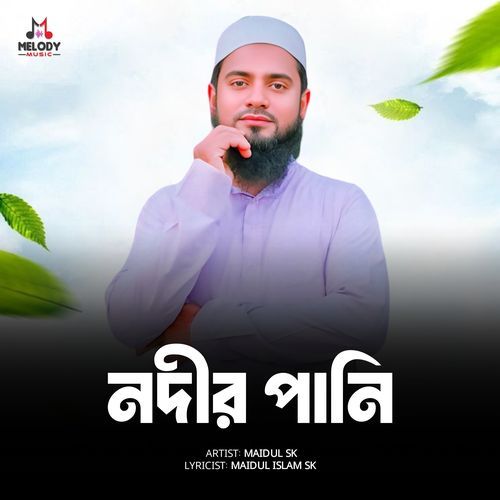 Nodir Pani