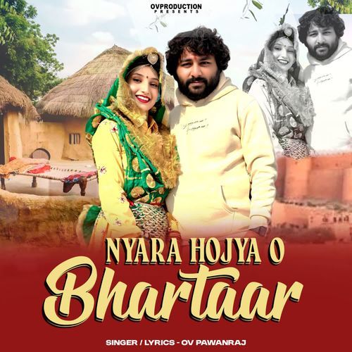 Nyara Hojya O Bhartaar