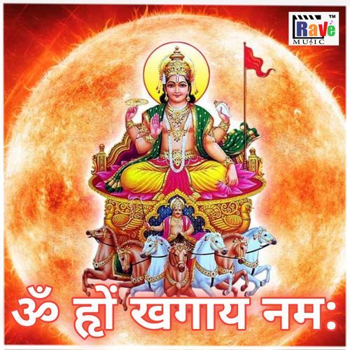 OM KHAGAAY NAMAH