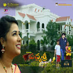 Okariki Okarai Naluguru (From Padmashri)