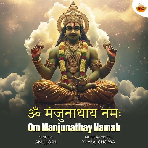 Om Manjunathay Namah