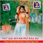 PAT GAI BIYAN PATASA SU