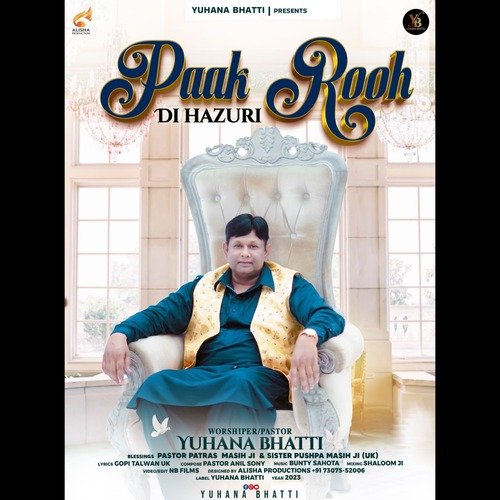 Paak Rooh Di Hazuri Wich