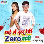 Padhe Me Sir Ji Zero Bani artwork