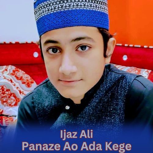 Panaze Ao Ada Kege