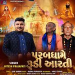 Parab Dhame Rudi Aarti