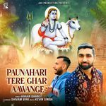 Paunahari Tere Ghar Aawange