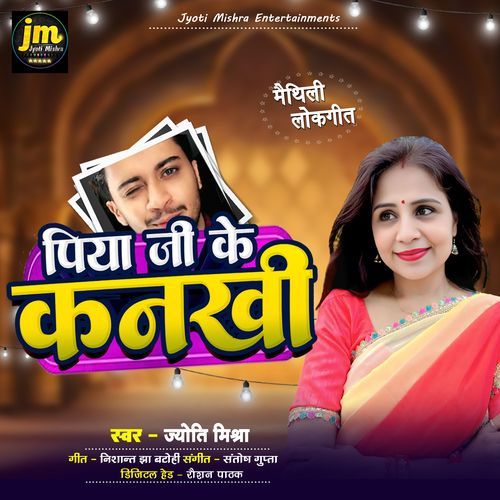 Piya Ji Ke Kankhi