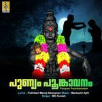 Punyam