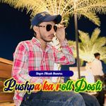 Pushpa ka roll Dosti