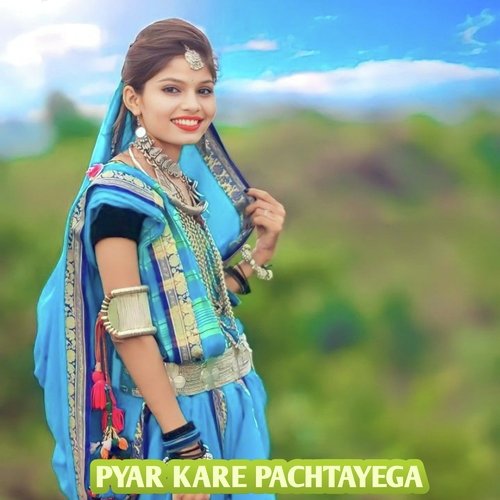 Pyar Kare Pachtayega