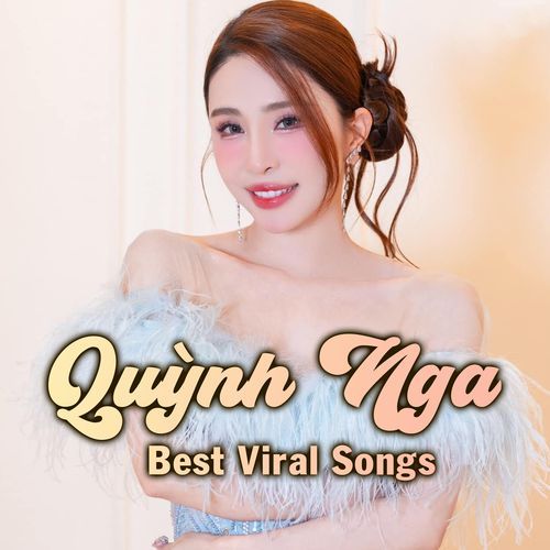 Có Lẽ cover art
