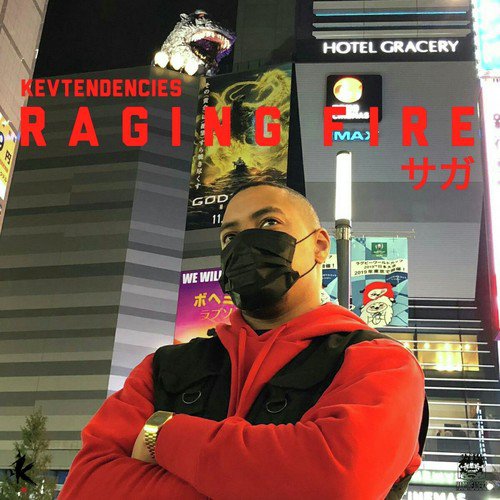 i n s i d e 内部 cover art