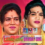 R. Silambu Amma Birthday Song