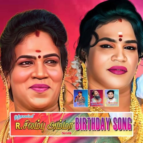 R. Silambu Amma Birthday Song