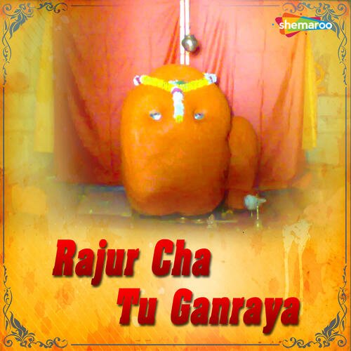 Rajur Cha Tu Ganraya