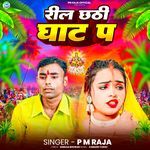 Reel Chhathi Ghat Per