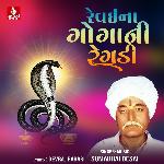 Revai Na Goga Ni Regadi