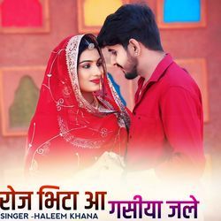 Roj bhitaa aa gashiya jale