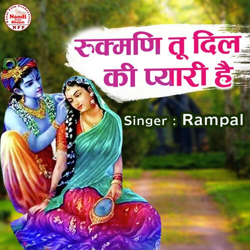 Rukmani Tu Dil Ki Pyari Hai