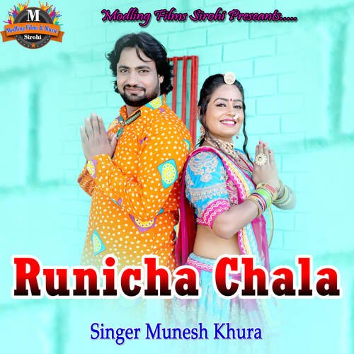 Runicha Chala